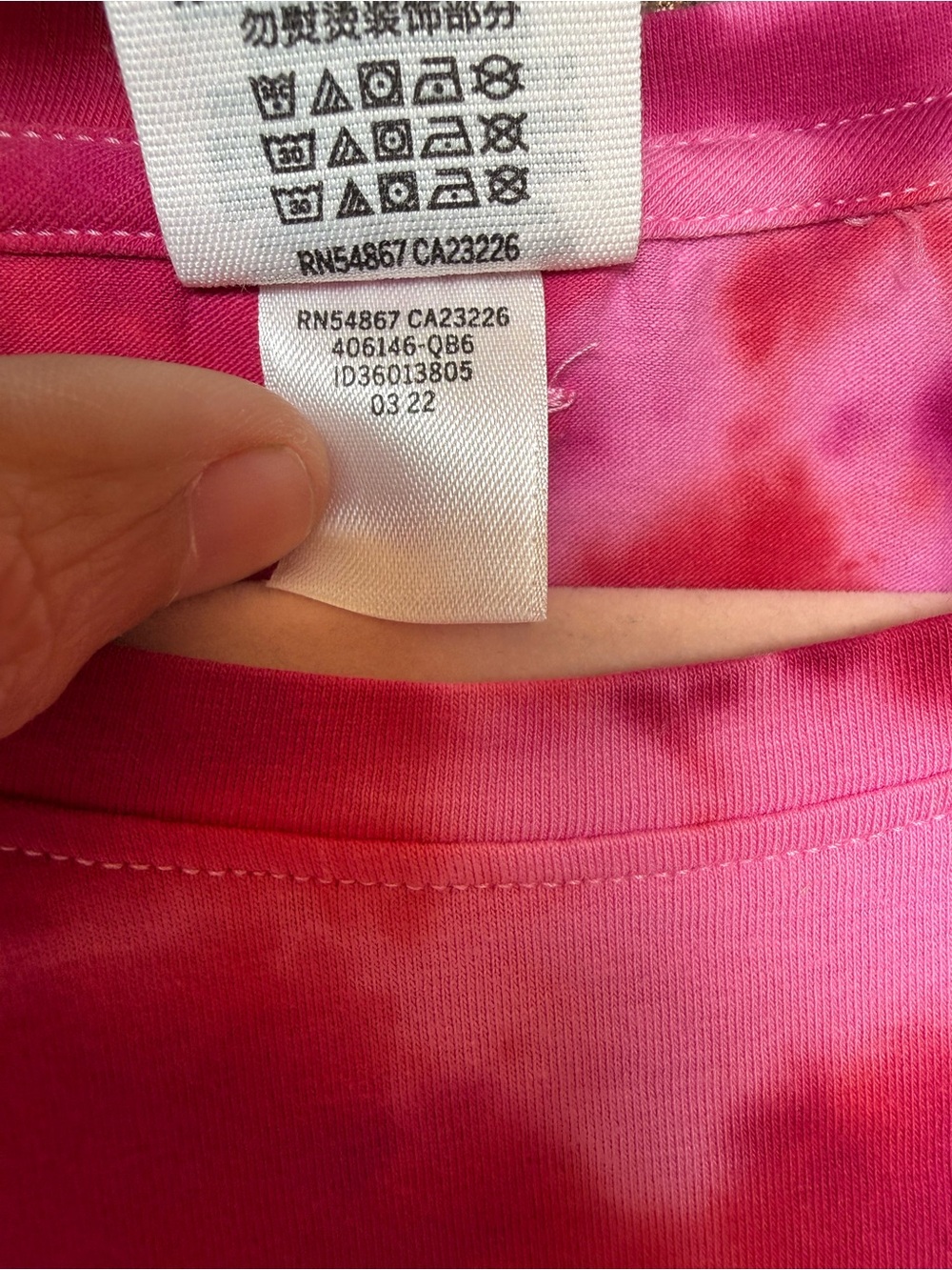 PINK Victoria's Secret Hot Pink Tie-Dye T-Shirt Dress - Picture 6 of 8
